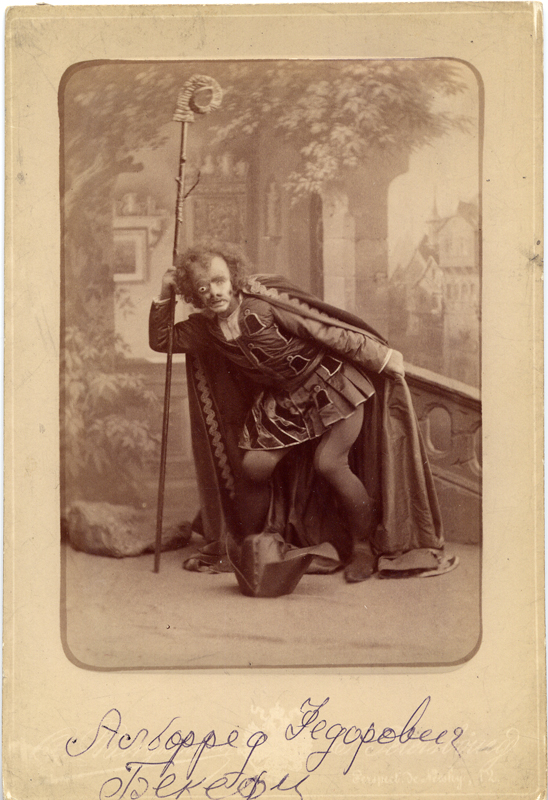 Alfred Bekefi as Quasimodo (1899)
